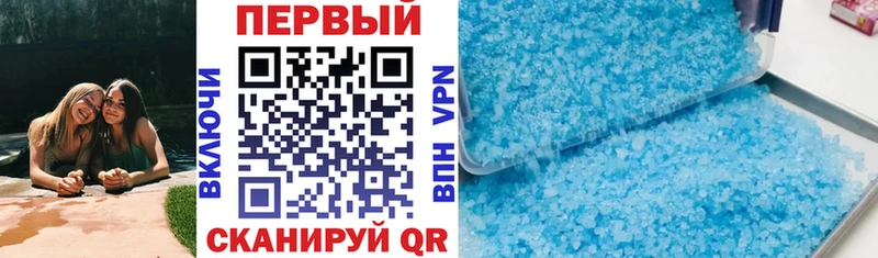 Amphetamine Розовый  Исилькуль 