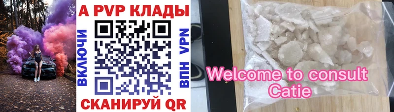 A-PVP мука  мега ONION  Исилькуль 
