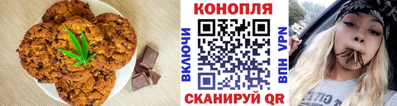 Cannafood конопля  Исилькуль 