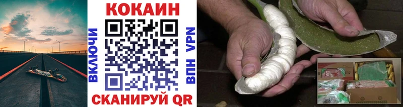 сайты даркнета наркотические препараты  Исилькуль  COCAIN Перу  где купить наркоту 