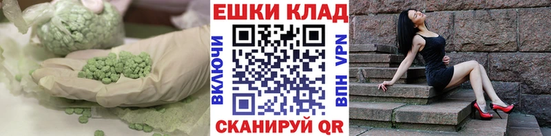 где купить   Исилькуль  blacksprut вход  Ecstasy 300 mg 