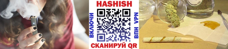 Гашиш 40% ТГК  Исилькуль 