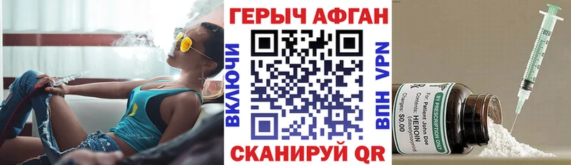 как найти наркотики  Исилькуль  Героин белый 