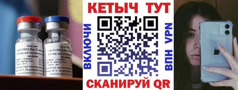 кракен зеркало  Исилькуль  КЕТАМИН ketamine 