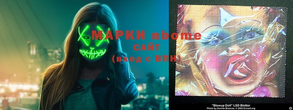кокаин перу Вязьма