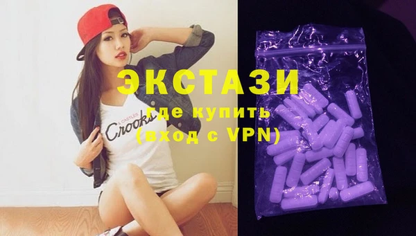 бутик Вяземский