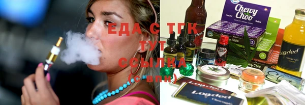 бошки Волосово