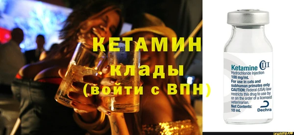 MDMA Вязники