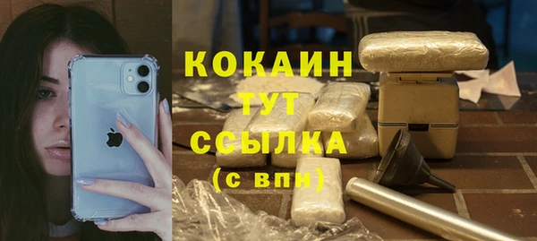 кокаин перу Вязьма