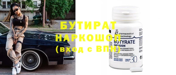 бошки Волосово