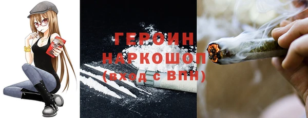 кокаин перу Вязьма