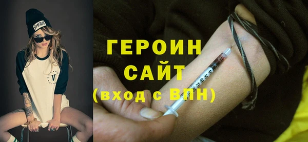 кокаин перу Вязьма