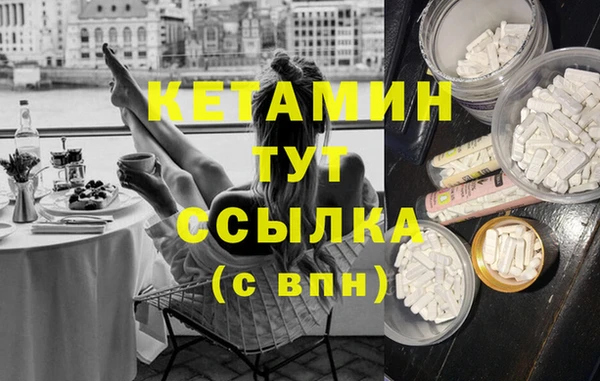 бошки Волосово