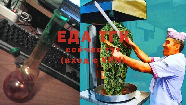 кокаин перу Вязьма