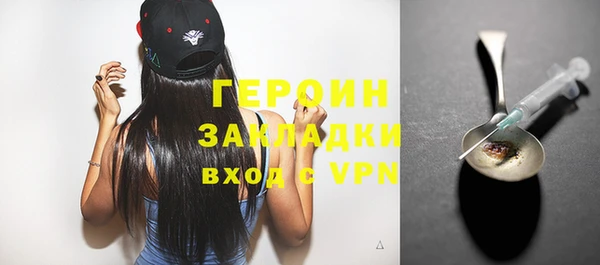 кокаин перу Вязьма