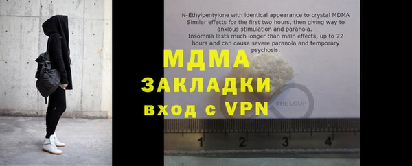 кокаин перу Вязьма