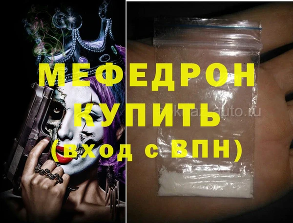 MDMA Вязники