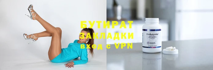 бутик Вяземский