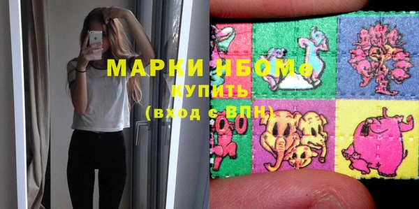 кокс Волоколамск