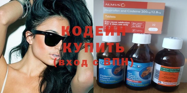 кокаин перу Вязьма