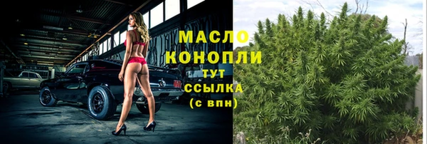 кокс Волоколамск