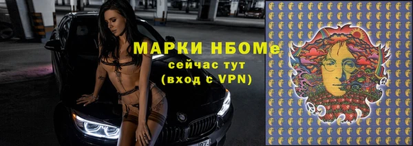 кокс Волоколамск