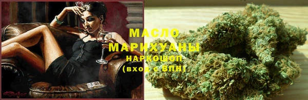 бошки Волосово