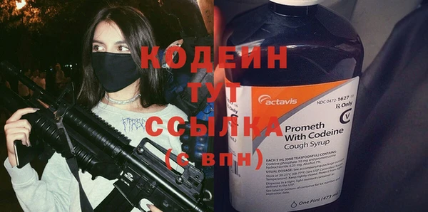 бошки Волосово