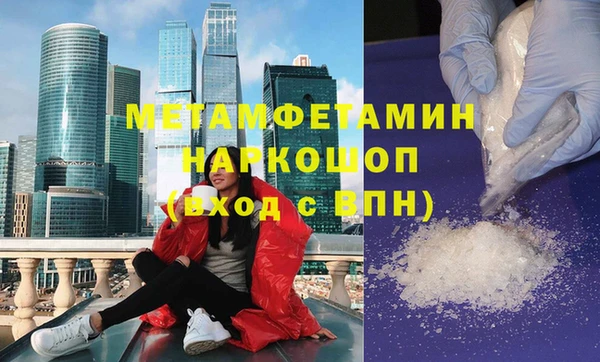 MDMA Вязники