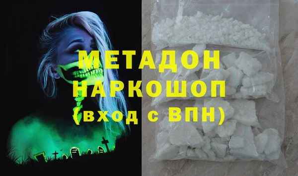 кокаин колумбия Володарск