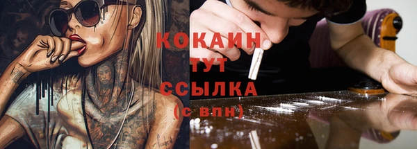 бошки Волосово