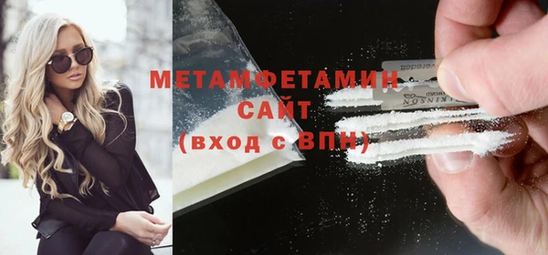 бошки Волосово