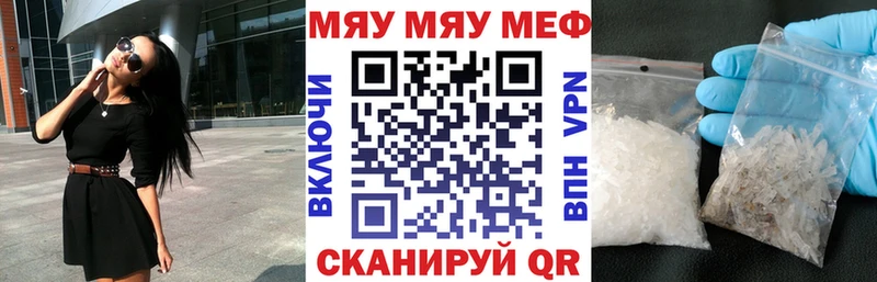 Меф VHQ Исилькуль