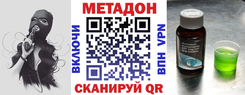 купить  сайты  Исилькуль  mega tor  Метадон methadone 