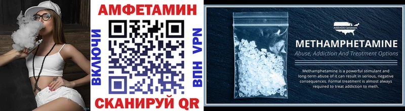 ссылка на мегу онион  магазин продажи   Исилькуль  МЕТАМФЕТАМИН кристалл 