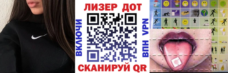 Марки 25I-NBOMe 1,8мг  kraken рабочий сайт  Исилькуль 
