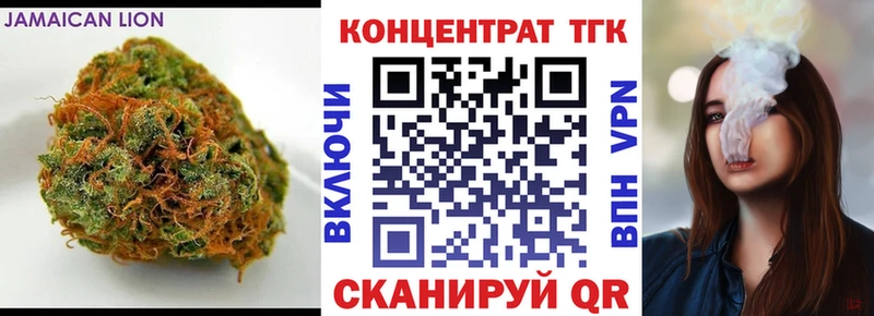 нарко площадка формула  Исилькуль  ТГК THC oil 