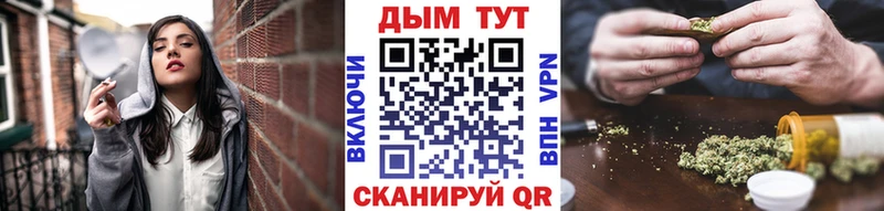 купить   Исилькуль  Шишки марихуана MAZAR 